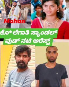 ಇಟ್ಟುಕೊಂಡವನ ವಯಾಗ್ರ ಹುಚ್ಚು..ಕೊ*ಲೆ ಮಾಡಿ ಜೈಲು ಸೇರಿದ ನಟಿ!